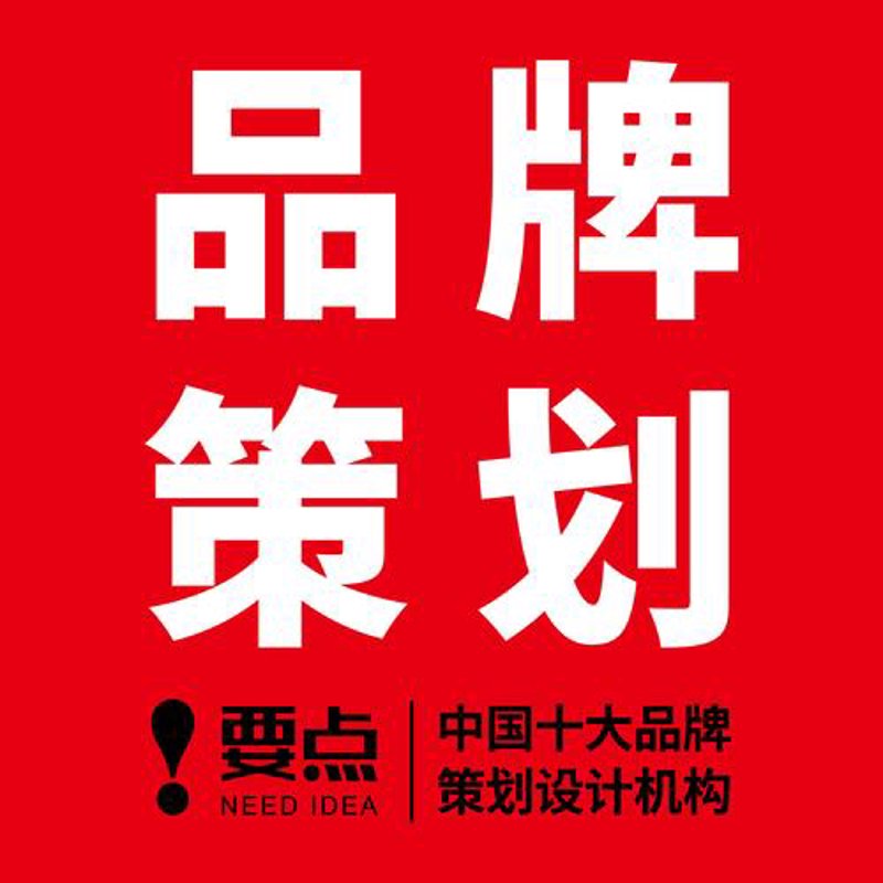 佛山广告公司:创新与创意碰撞的艺术